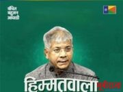 द्वेषाने पछाडलेला स्वयंघोषित संपादक…!!