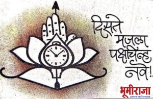 १६९ कुटुंबाच्या बाहेरच्यांनी काय करावे…??