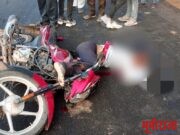 अज्ञात वाहणाच्या धडकेत युवक ठार