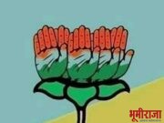 विधानपरिषदेने धडा दिला…!!