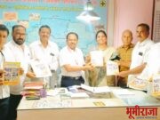 नासिक जिल्हा धनगर समाजाच शिष्टमंडळ यांच पशुसंवर्धन अधिकारी संजयजी शिंदे साहेब यांना निवेदन सादर