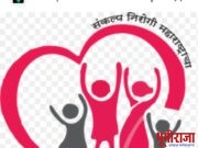 सर्दी,ताप, खोकला आणि टायफाईडने नागरीक त्रस्त.