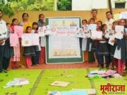 सवना ज. जिल्हा परिषद केंद्रीय प्राथमिक शाळेची प्रगतीकडे वाटचाल!