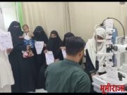 “यादे हुसैन”* *मोहरम निमित्त आरोग्य सेवक मोहम्मद सलमान मित्र मंडळ व वंचित बहुजन आघाडी शेगाव शहेर तर्फे नेत्र तपासणी व शास्त्रक्रिय शिवीर!*