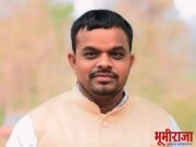 युवा ग्रामीण पत्रकार संघाच्या राज्यव्यापी अधिवेशन व पुरस्कार वितरण सोहळ्यास सर्व पत्रकार बांधवांनी उपस्थित राहावे …राष्ट्रीय अध्यक्ष ; गणेश कचकलवार