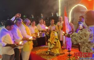 पु.अहिल्यादेवी होळकर यांना गोदाआरतीच्या माध्यमातून पुण्यतिथीनिमित्त अभिवादन