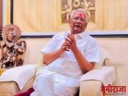 नांदेडचे खासदार वसंतराव चव्हाण यांचे दुःखद निधन.