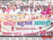 श्रध्येय बाळासाहेब. आंबेडकर यांच्यादिशा-निर्देशात खामगांव येथे भव्य जन-आक्रोश मोर्चा संपन्न.