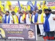 उपविभागीय कार्यालयावर धडकला ओबीसींचा निषेध मोर्चा.