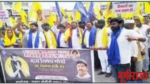 उपविभागीय कार्यालयावर धडकला ओबीसींचा निषेध मोर्चा.