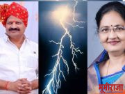 आमदार जवळगावकरांना पक्षातील महिला जिल्हाध्यक्षांचे खुले आव्हान …..