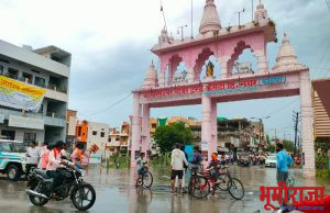 हिमायतनगर तालुका व शहराच्या विकासाचे राजकीय नेत्यांच्या स्वार्थी वृत्तीमुळे वाजले तीन तेरा