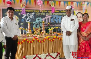 हिंदी प्राथमिक माध्यमिक विद्यालय सिडको, नाशिक मध्ये दिपोत्सव उत्साहात साजरा