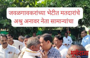 लोकनेत्यांसाठी चाहते गहिवरले!