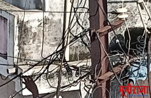 महावितरण कंपणी चा भोंगळ कारभार