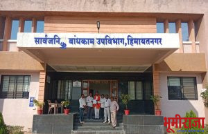 डोल्हारी ते पैनगंगा नदी विदर्भाला जोडणारा तिन कि मि रस्ता सार्वजनिक बांधकाम विभाग केव्हा करणार नागोराव शिंदे