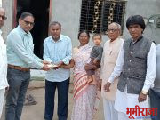 भारतीय बौध्द महासभा जिल्हा महासचिव यांची आकस्मिक भेट