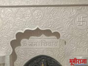 महाशिवरात्री निमित्त श्री क्षेत्र परमेश्वर मंदिर कमिटीच्या वतीने भव्य यात्रा महोत्सव..