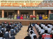 *II मराठी राजभाषा गौरव दिन’ II*