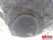 भुगर्भातील पाणीपातळी खाली गेल्याने विहीरीने गाठला तळ.