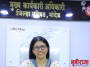 जागतिक महिला दिनाला सीईओ मीनल करनवाल यांचे महिला जगताला आवाहन