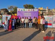 जागतिक महिला दिना निमित्त साजरे झाले स्वछता अभियान