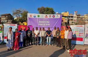 जागतिक महिला दिना निमित्त साजरे झाले स्वछता अभियान
