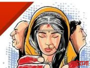 वाढती हुंडापध्द्ती समाजातील भिषण समस्या