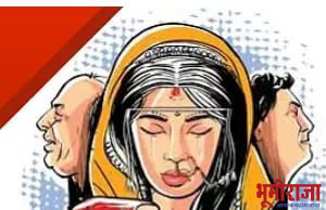 वाढती हुंडापध्द्ती समाजातील भिषण समस्या