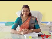 मेघना कावली नांदेडच्या नव्या सीईओ