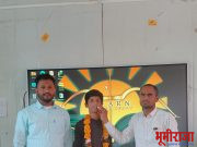 एकलव्य स्टडी सर्कलची एन. एम. एम. एस परीक्षेत उत्तम कामगिरी.