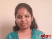 कु.गिता राजेश चिकनेपवाड हीची बृहन्मुंबई महानगरपालिकेत कार्यकारी साहाय्यक पदी निवड.