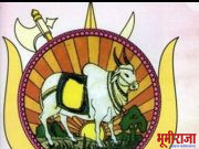 पेरकेवाड, पेरकी समाजाच्या बैठकीचे नांदेड येथे आयोजन.