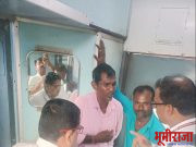 रेल्वे प्रवाशांनो विनातिकीट प्रवास महागात पडणार…