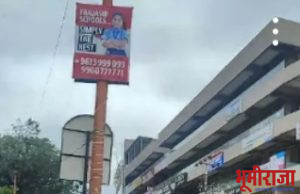 के. व्ही. एन. नाईक चौक या गंगापुर नाका येथील वाहतुक बेट विकसित नामकरणाचा उदघाटनाचा कार्यक्रम मा. दादासाहेब भुसे शालेय शिक्षण मंत्री यांच्या हस्ते उद्या होणार