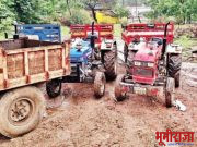 महसुल प्रशासनाची दमदार कारवाई* अवैधरित्या गौण खनिजाची वाहतूक करणारे ३ ट्रॅक्टर पकडले…