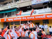 हिंदी भाषेच्या सक्ती विरोधात ठाकरे बंधुनी पुकारलेल्या आंदोलानाचे यशाचा नाशिक मध्ये ढोल वाजून पेढे वाटून जल्लोष साजरा