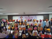 महाराष्ट्र पत्रकार संघाचा २१ वा वर्धापन दिन उत्साहात संपन्न – दिनेश लोंढे सातारा जिल्हाध्यक्ष