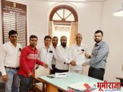 भारतीय जनता पार्टी नाशिक च्या वतीने 31 ऑगस्ट हा दिवस ” भटके विमुक्त दिन ” म्हणुन साजरा करण्या बाबतचे जिल्हाधिकारी यांना निवेदन