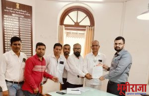 भारतीय जनता पार्टी नाशिक च्या वतीने 31 ऑगस्ट हा दिवस ” भटके विमुक्त दिन ” म्हणुन साजरा करण्या बाबतचे जिल्हाधिकारी यांना निवेदन