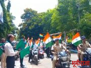 नांदेड विभागात ‘हर घर तिरंगा’ अभियानांतर्गत तिरंगा बाईक व सायकल रॅली चे आयोजन ..