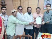 31 ऑगष्ट “भटके विमुक्त – दिन” साजरा करण्यासाठी भाजपा भटके – विमुक्त आघाडीच्या वतीने नाशिक जिल्हाधिकारी जलद शर्मा यांना निवेदन