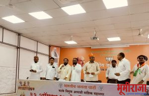 भारतीय जनता पार्टी भटके विमुक्त आघाडीच्या वतीने भटके विमुक्त दिन उत्साहात साजरा