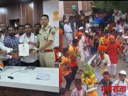 जागृत देवस्थान श्रीक्षेत्र बोरगडी येथील गणेश मंडळाचा सन्मान…