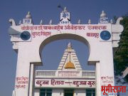 बाळापुर येथे संविधान सन्मान दिवस संपन्न