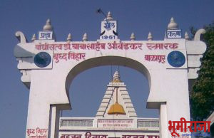 बाळापुर येथे संविधान सन्मान दिवस संपन्न