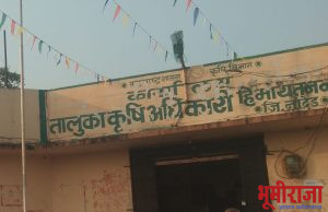 हिमायतनगर तालुक्यातील शेतक-यांनी महाविस्तार एआय अॅपचा वापर शेतीविषयक माहिती मिळवावी…