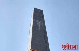 208 व्या शौर्य दिनानिमित्त आज भिमाकोरेगावी विजयस्तंभाला मानवंदना