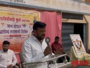 भव्य मोफत आरोग्य तपासणी शिबिर संपन्न