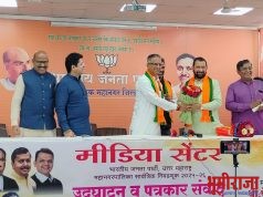 नाशिक मध्ये भाजपाच्या महानगरपालिका निवडणुकीसाठी मीडिया सेंटरचे उदघाटन संपन्न